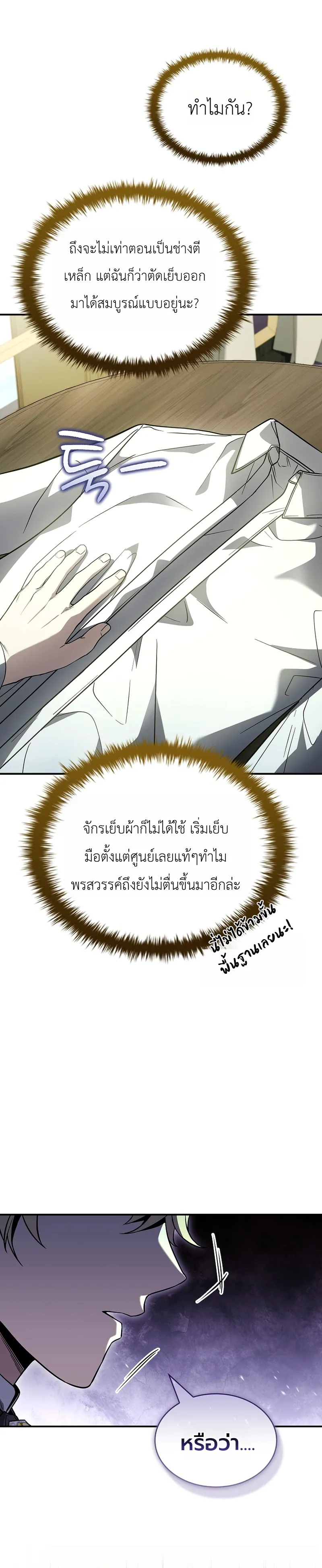 หน้า 39 จาก 45