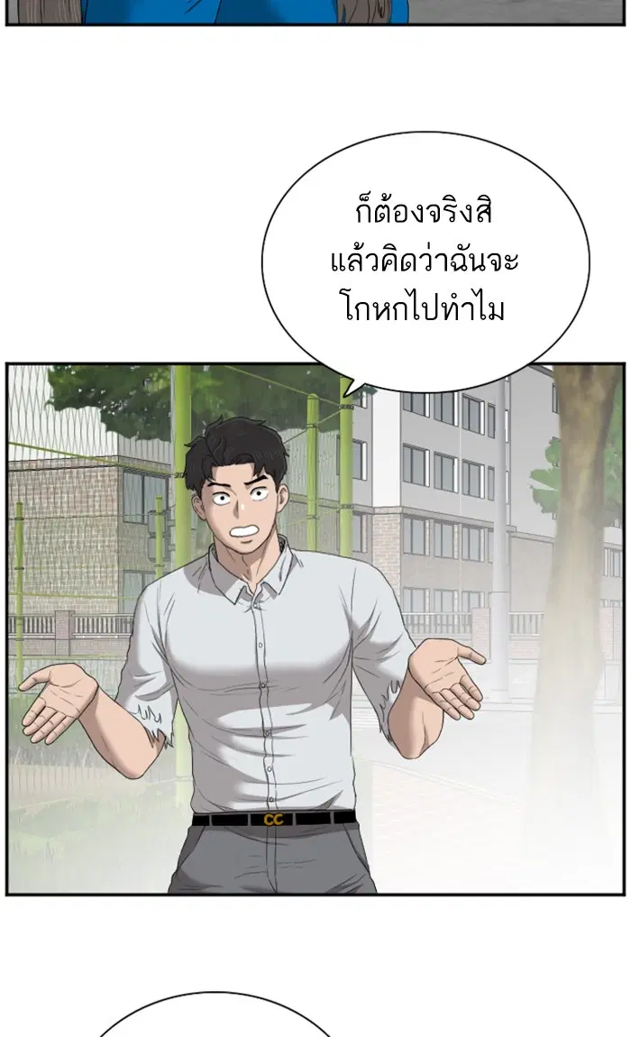 หน้า 37 จาก 101