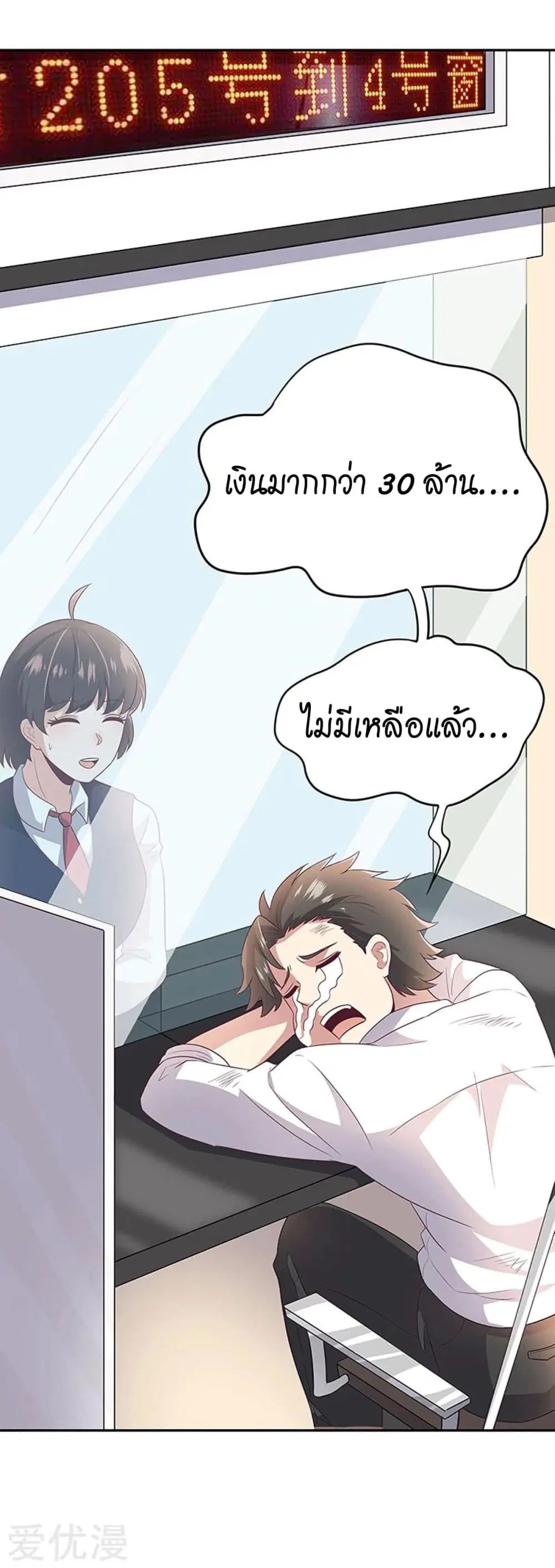 หน้า 42 จาก 45