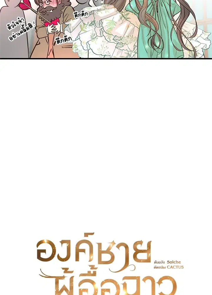 หน้า 22 จาก 100