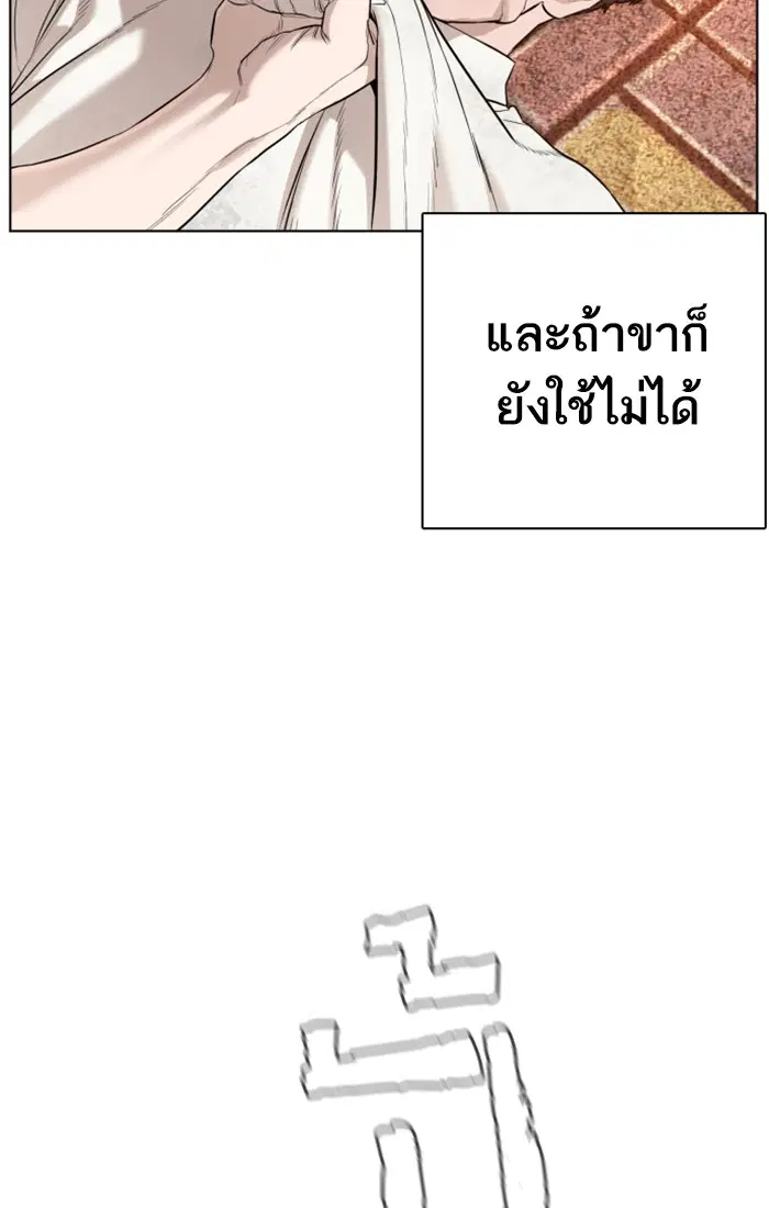 หน้า 112 จาก 167