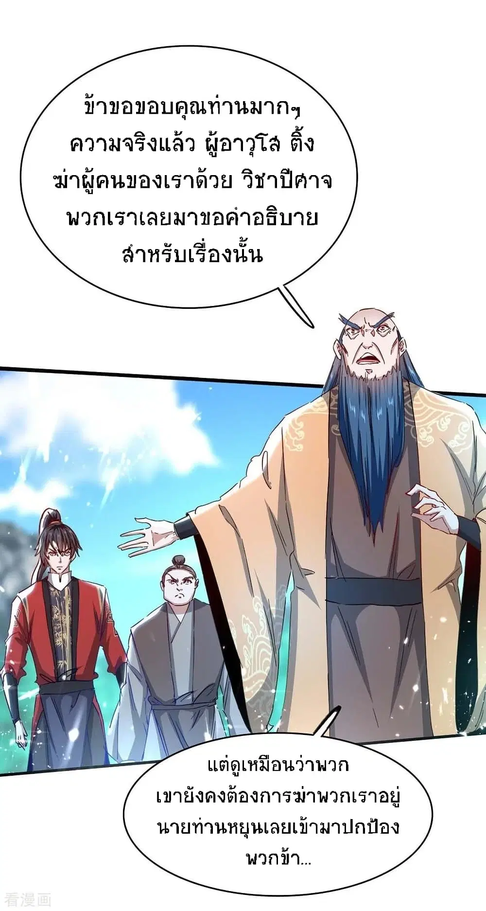 หน้า 23 จาก 32