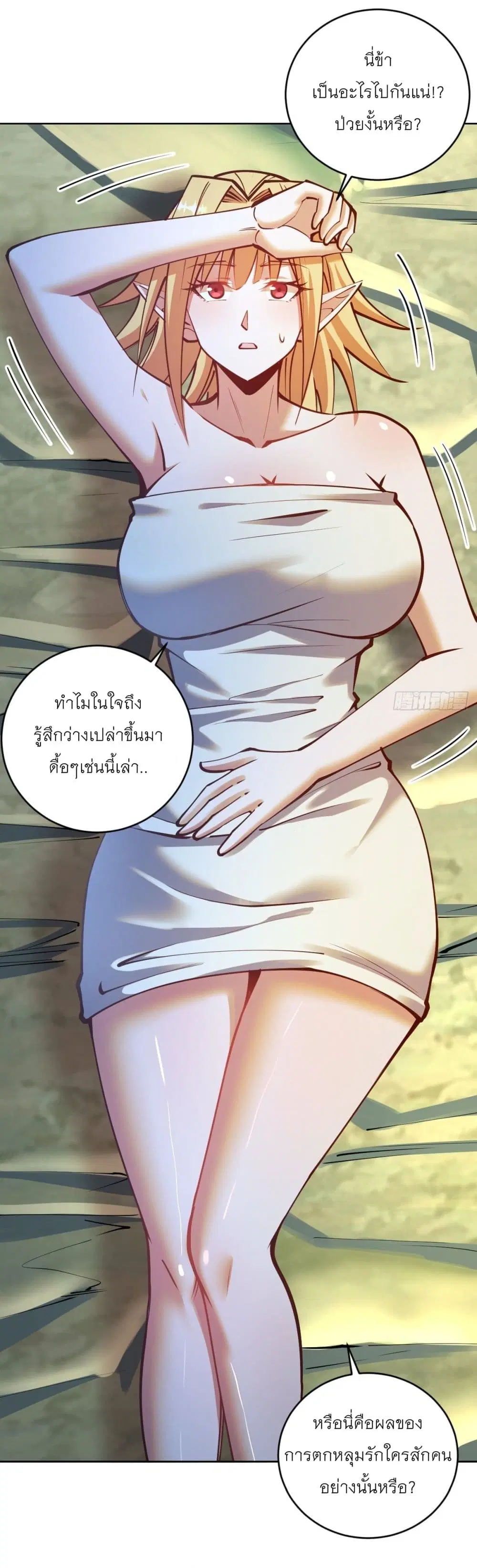 หน้า 4 จาก 31