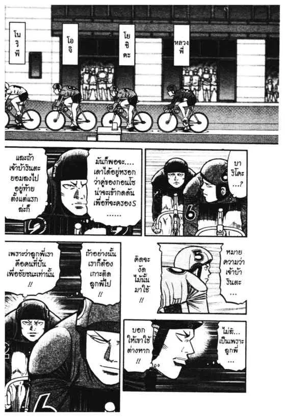 หน้า 5 จาก 19