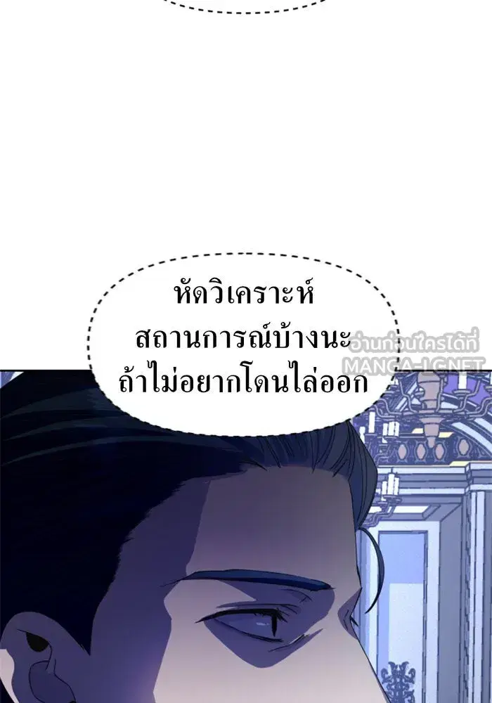 หน้า 69 จาก 178