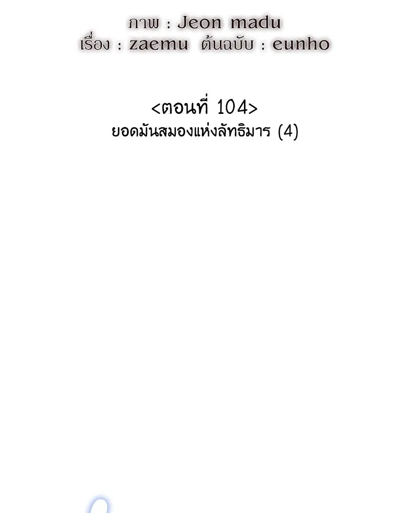 หน้า 130 จาก 238