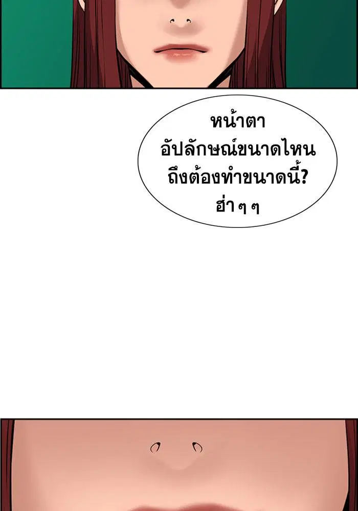 หน้า 101 จาก 126