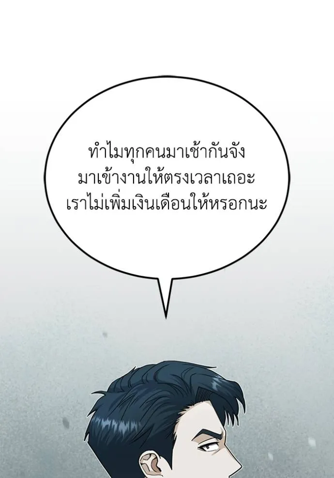หน้า 82 จาก 135