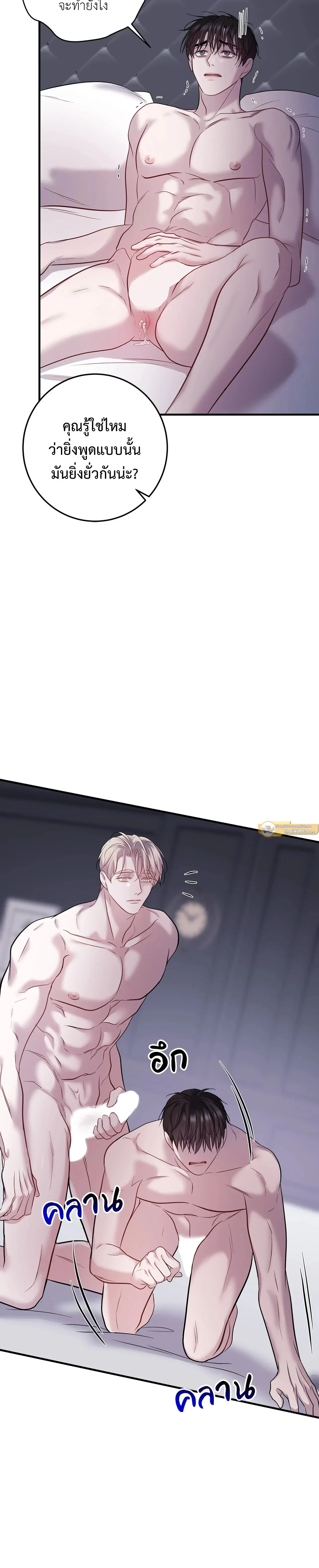 หน้า 14 จาก 25