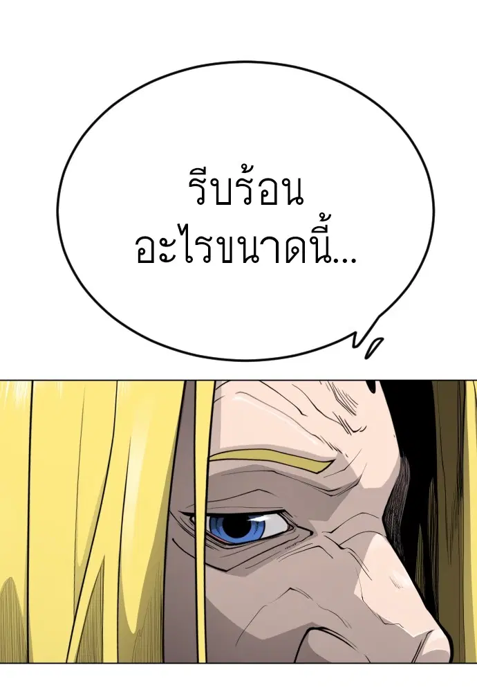 หน้า 97 จาก 198