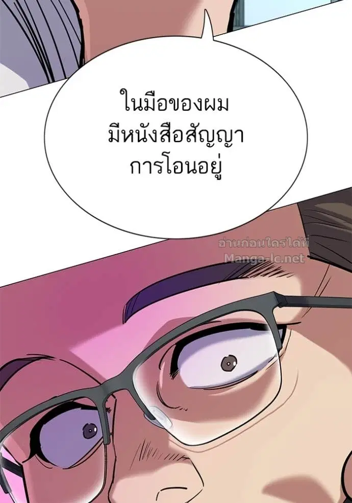 หน้า 147 จาก 172
