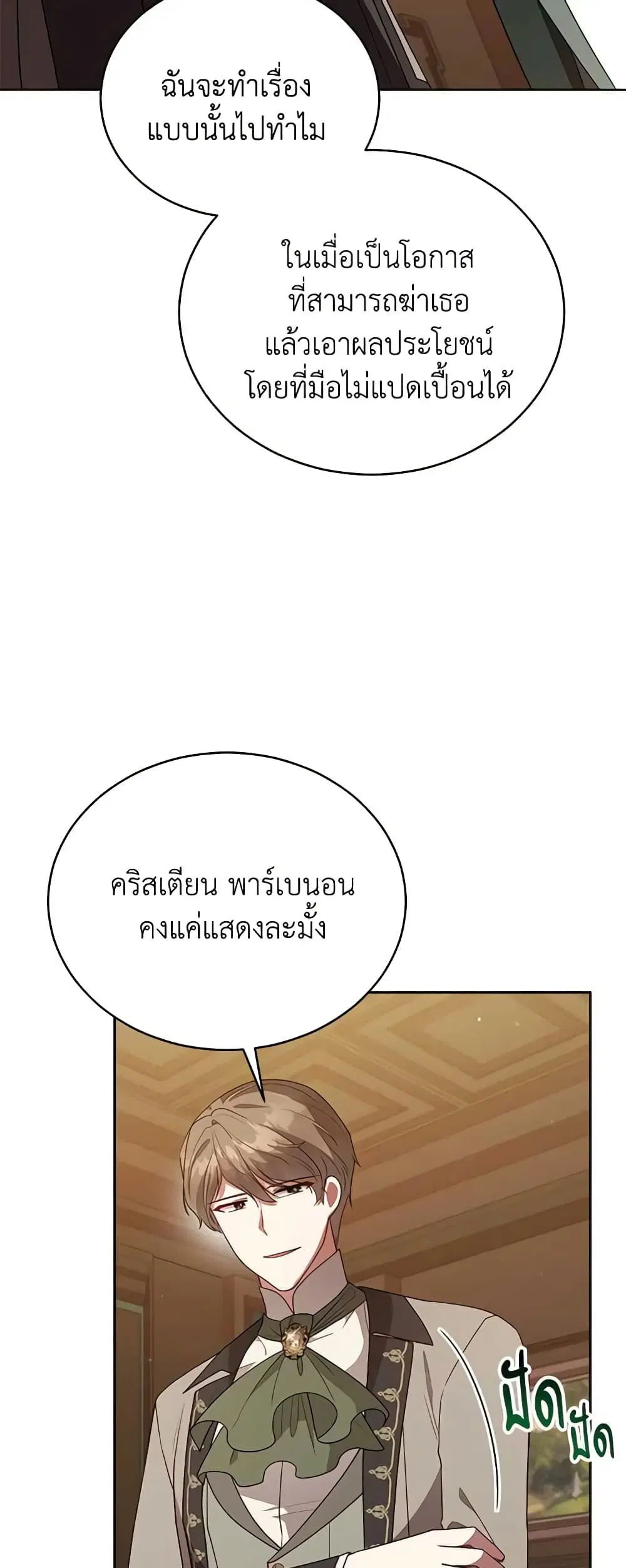 หน้า 12 จาก 43