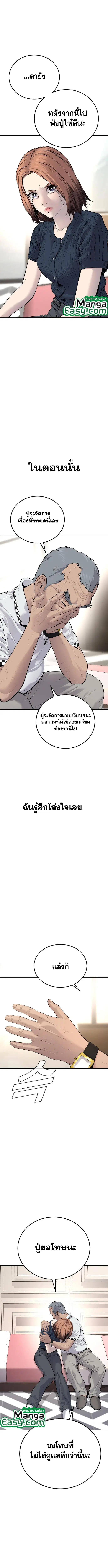 หน้า 21 จาก 26