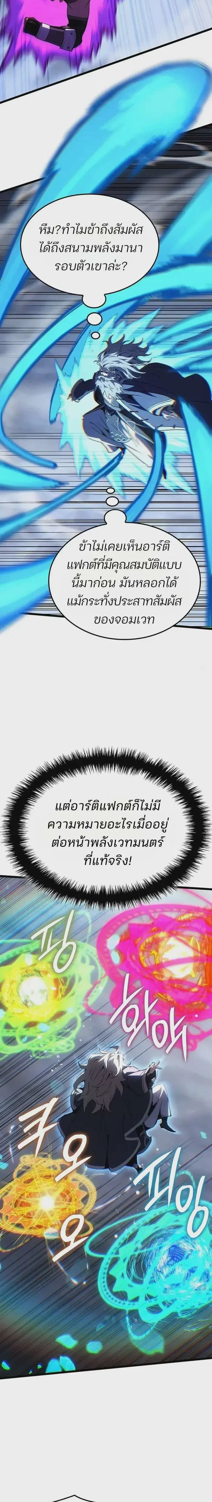 หน้า 21 จาก 26