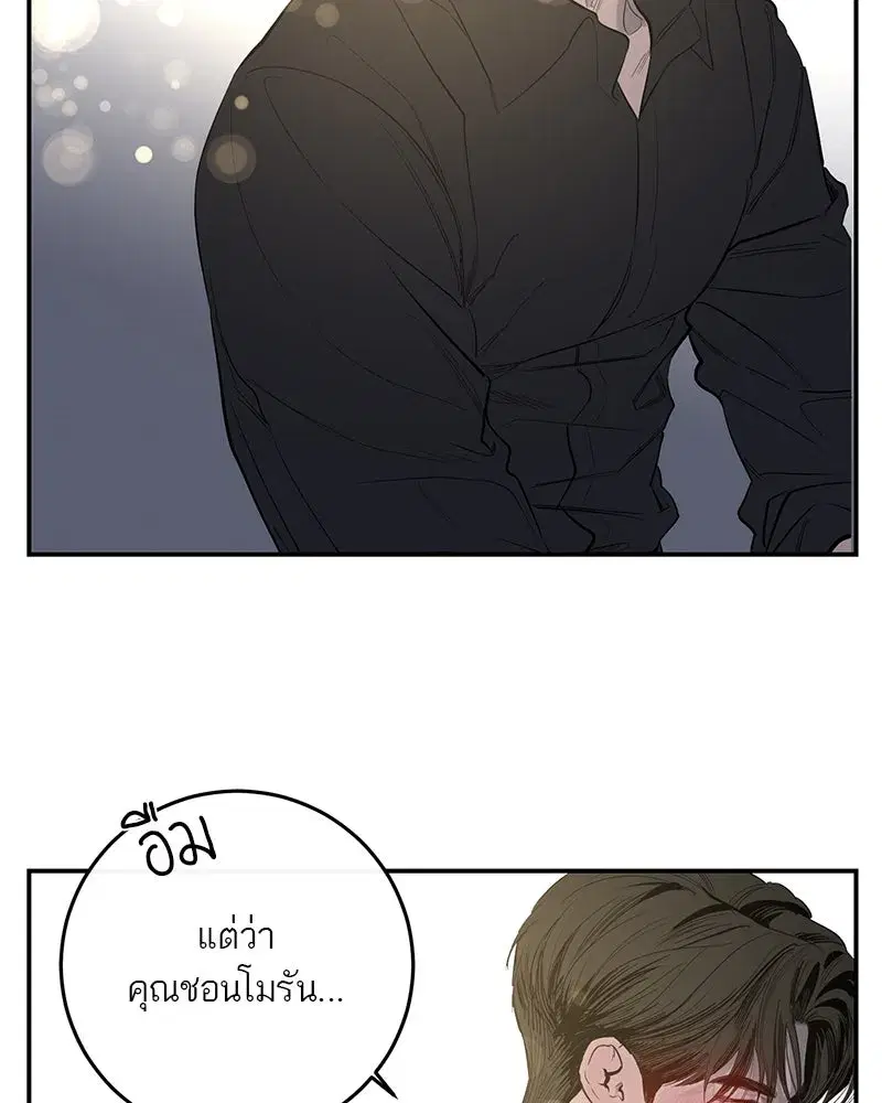 หน้า 49 จาก 118