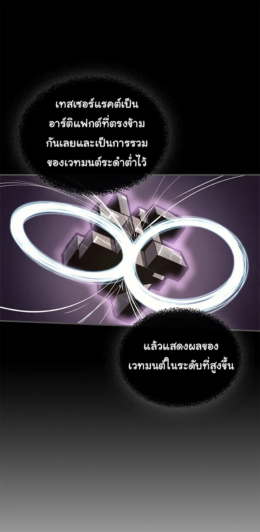 หน้า 54 จาก 60