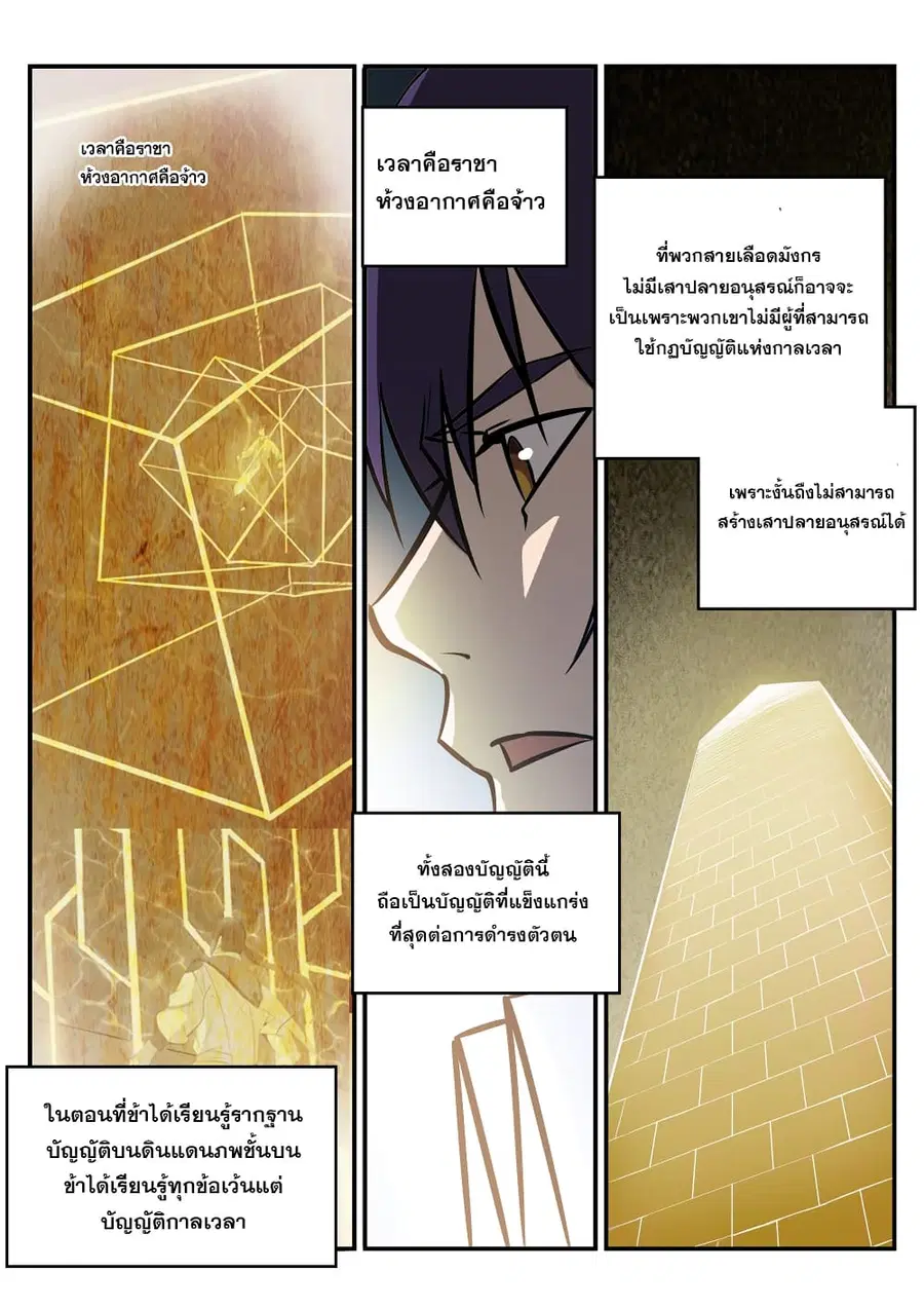 หน้า 7 จาก 17