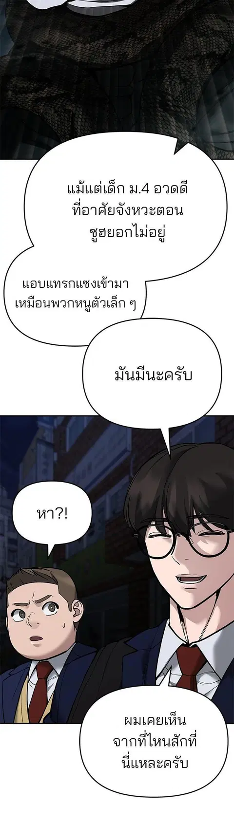 หน้า 16 จาก 34