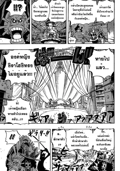 หน้า 3 จาก 20