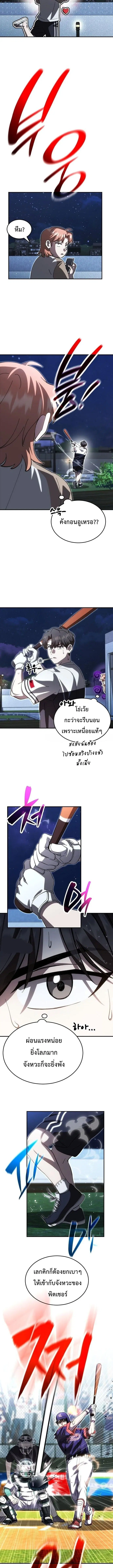 หน้า 9 จาก 16