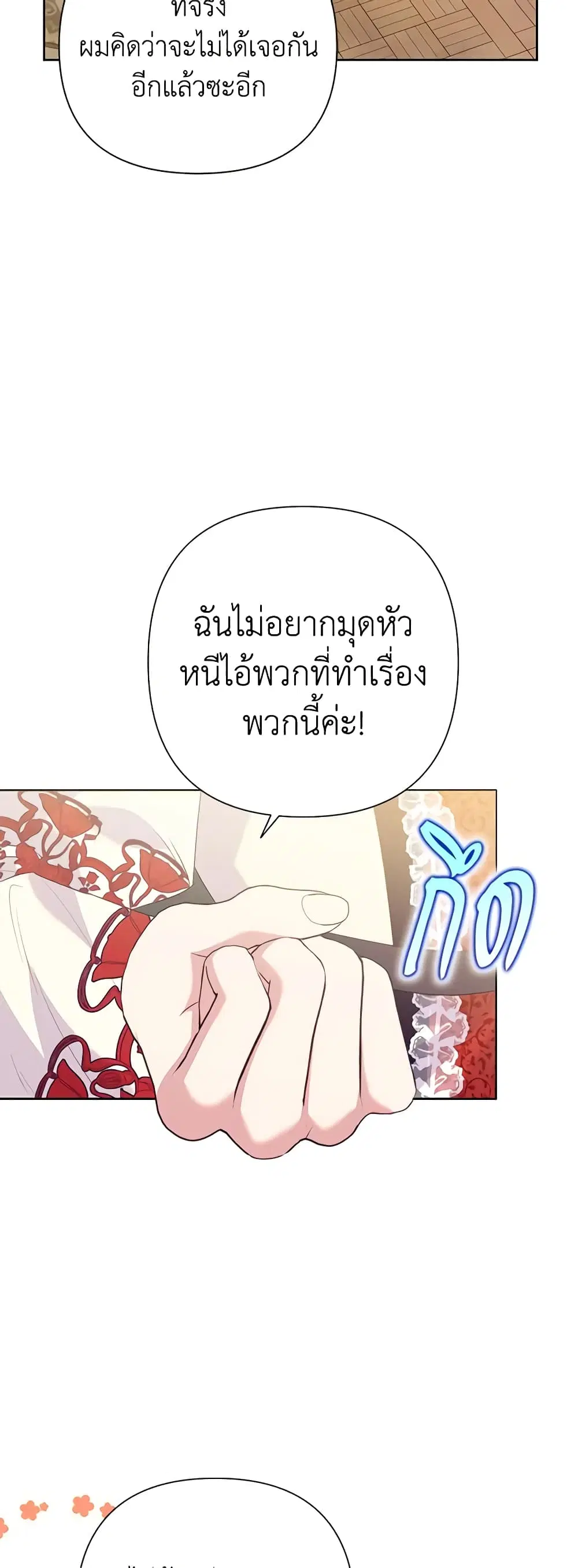 หน้า 30 จาก 49