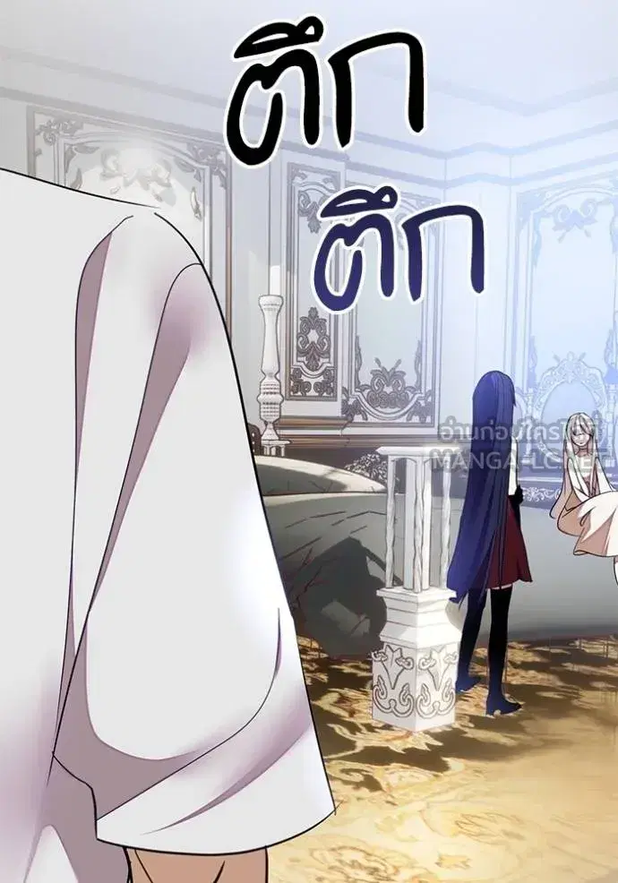 หน้า 86 จาก 111