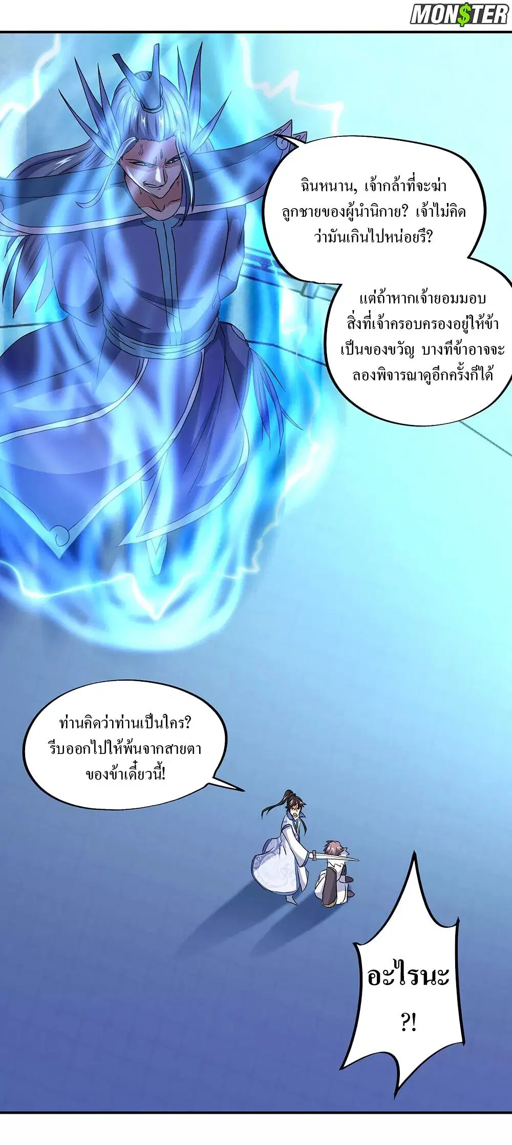 หน้า 5 จาก 31