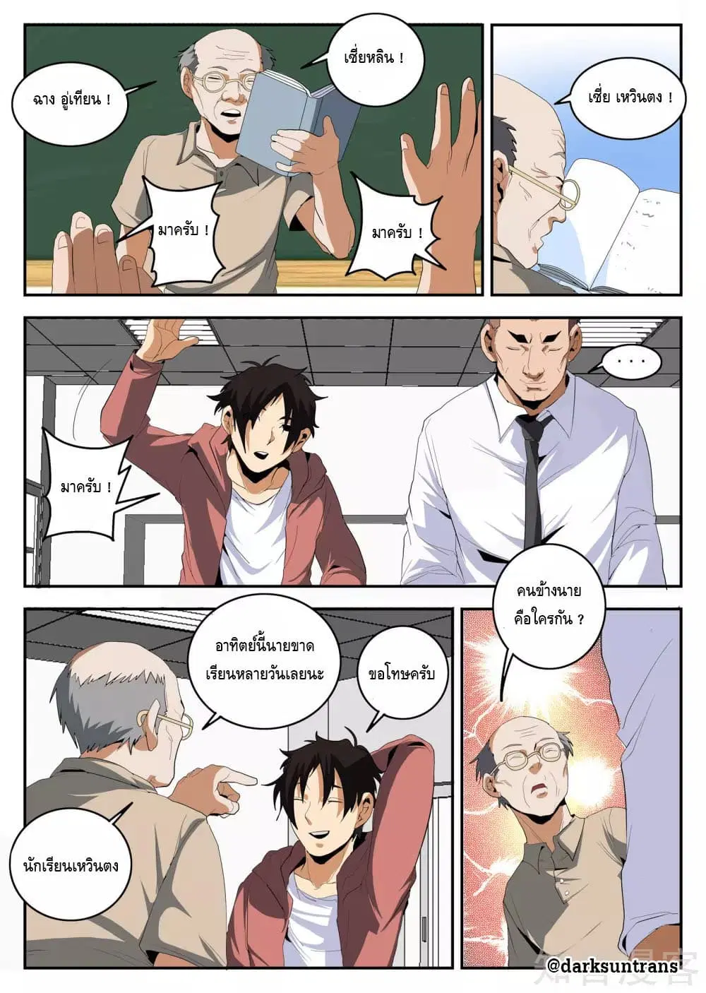 หน้า 7 จาก 11