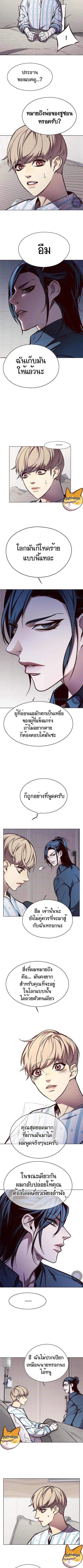 หน้า 7 จาก 9