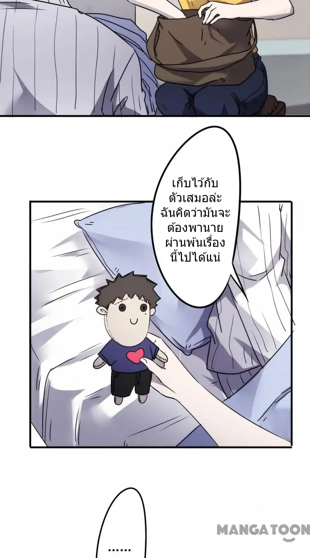 หน้า 3 จาก 14