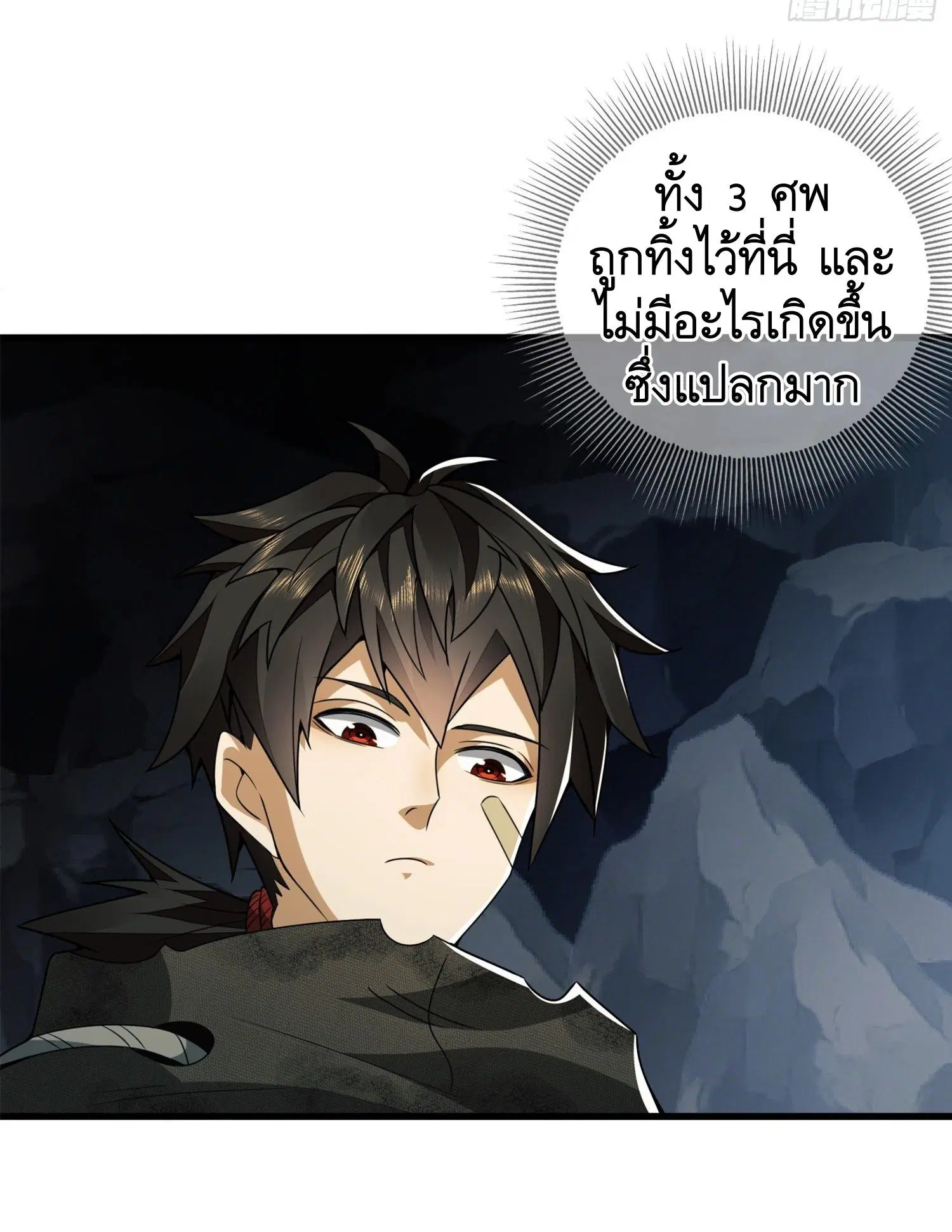 หน้า 12 จาก 47