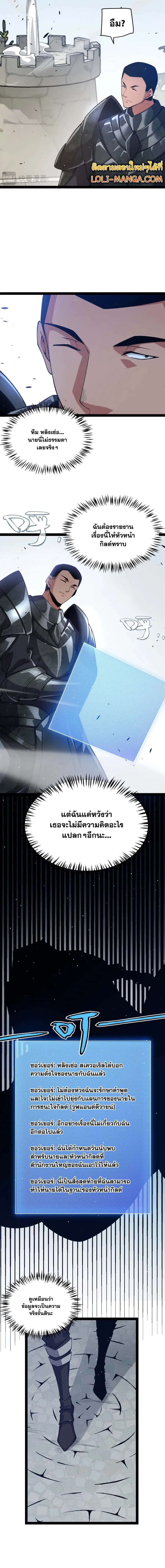หน้า 11 จาก 16