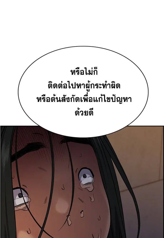 หน้า 15 จาก 129