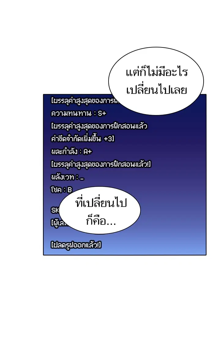 หน้า 82 จาก 96