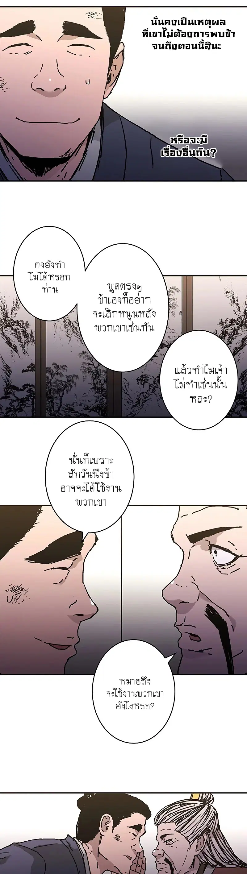 หน้า 11 จาก 34
