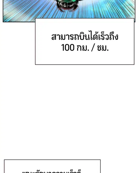 หน้า 142 จาก 158