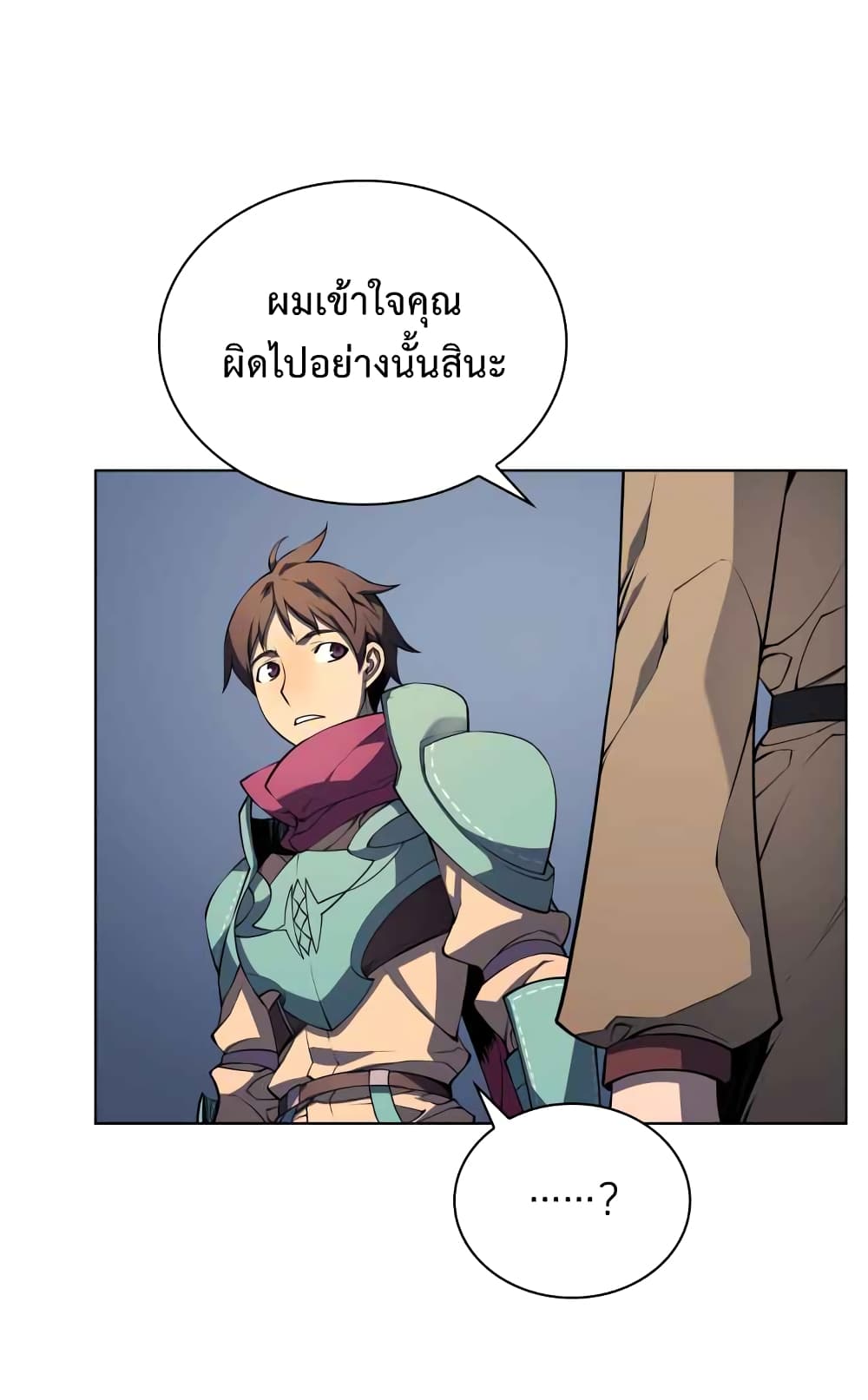 หน้า 54 จาก 90