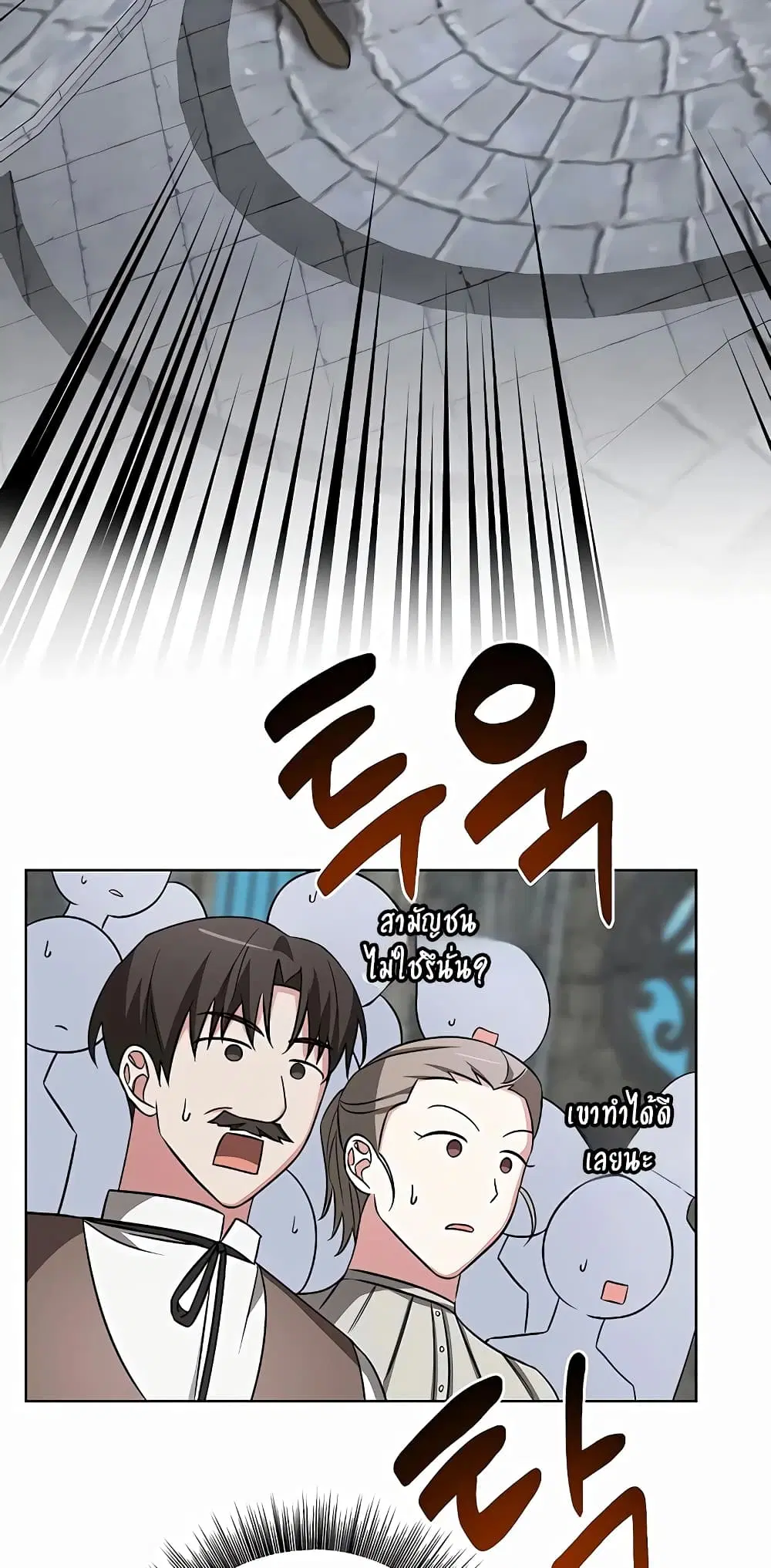 หน้า 49 จาก 80