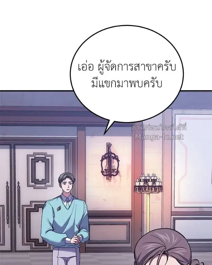 หน้า 118 จาก 158