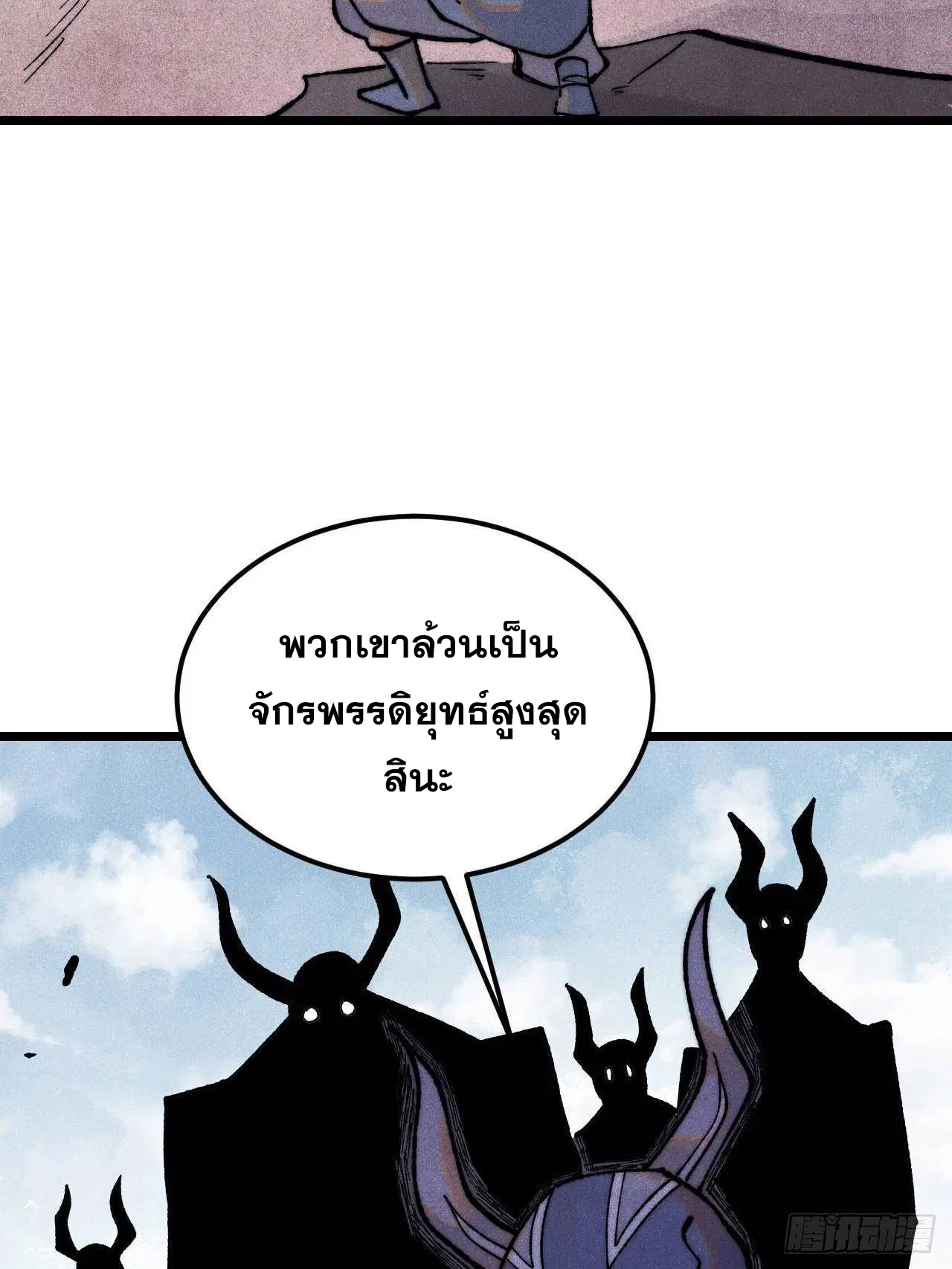 หน้า 73 จาก 84