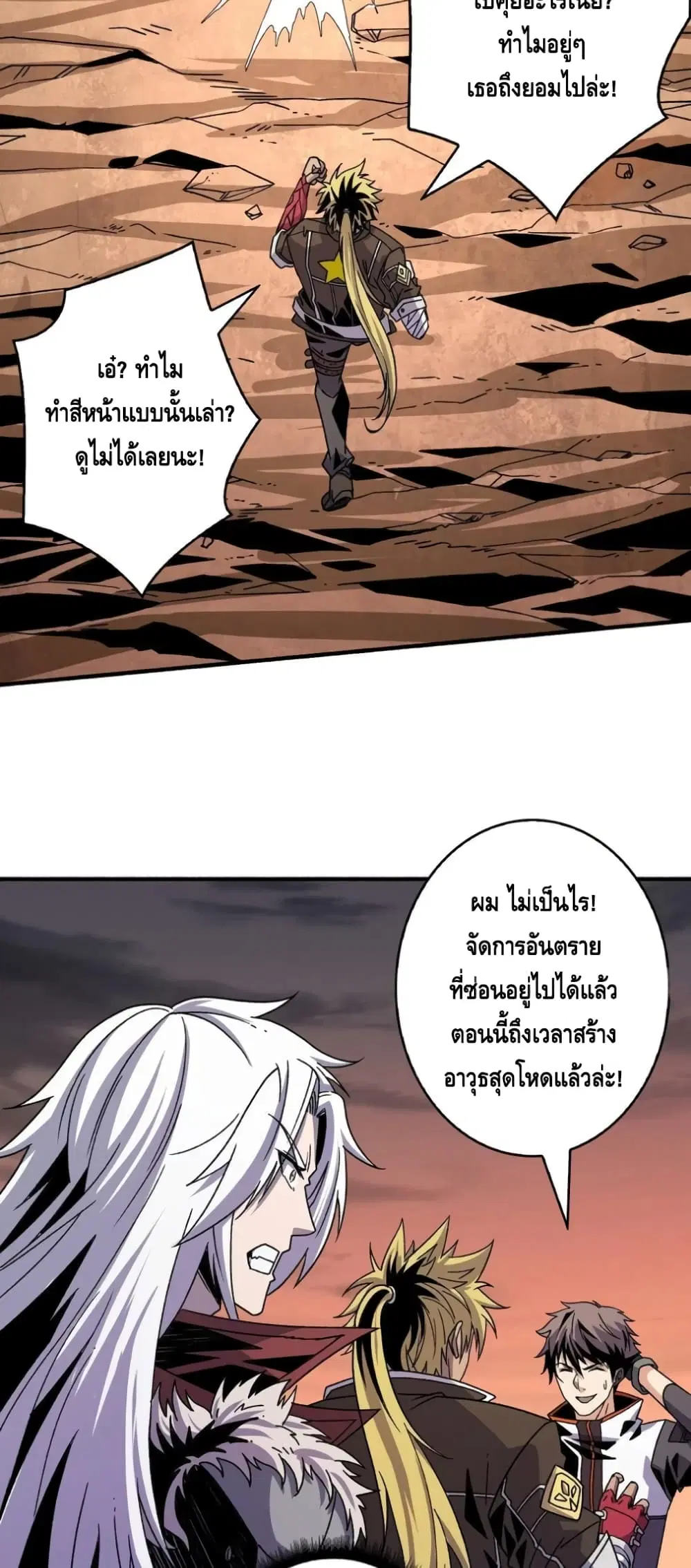 หน้า 24 จาก 32