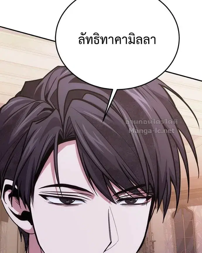 หน้า 119 จาก 144