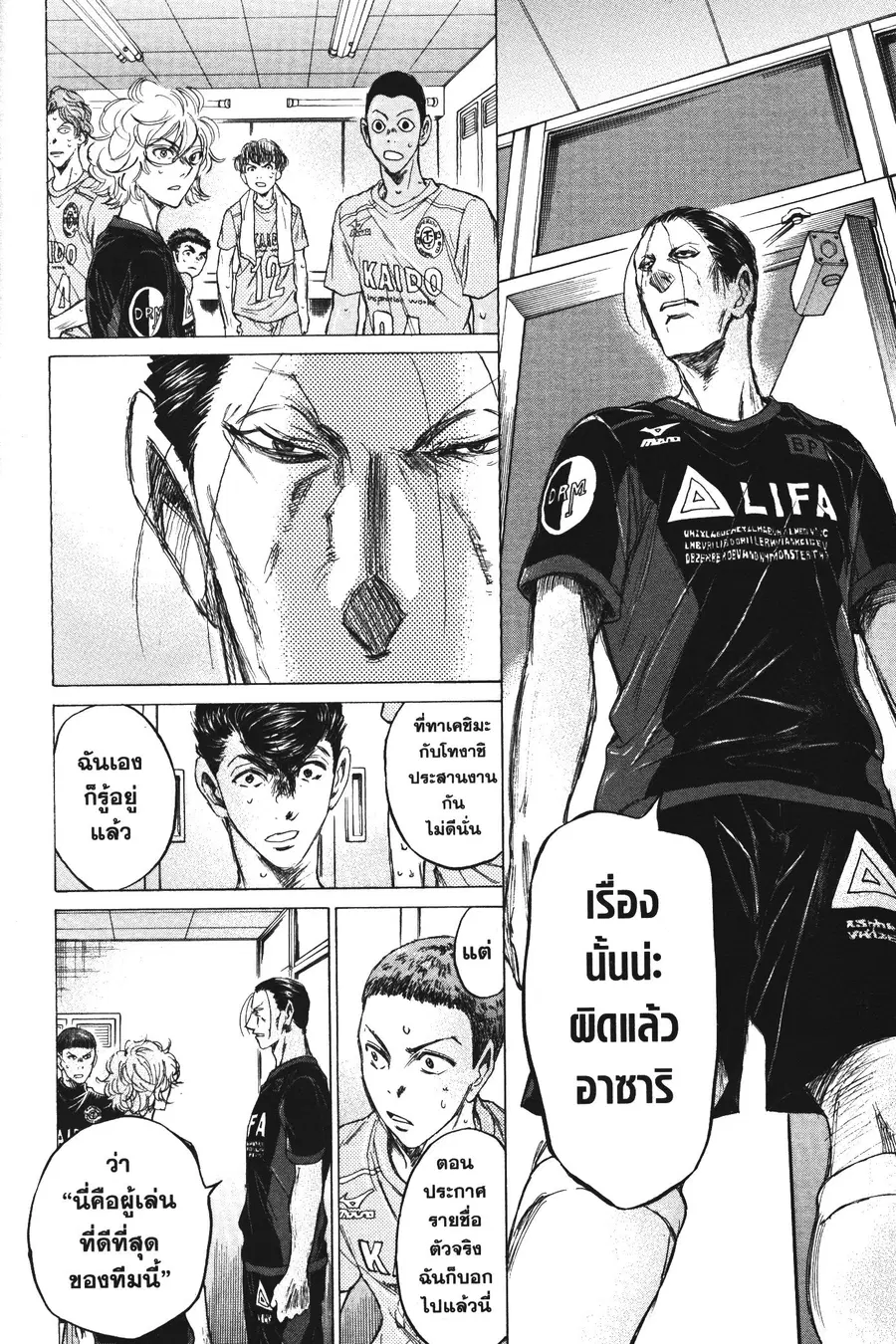หน้า 14 จาก 20