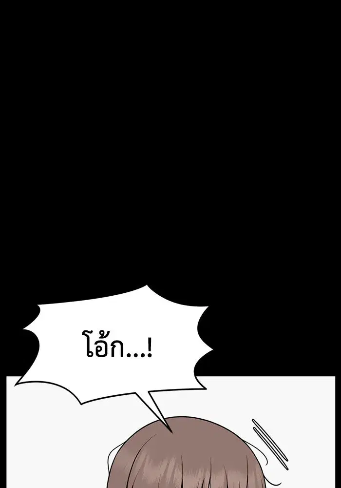หน้า 46 จาก 155