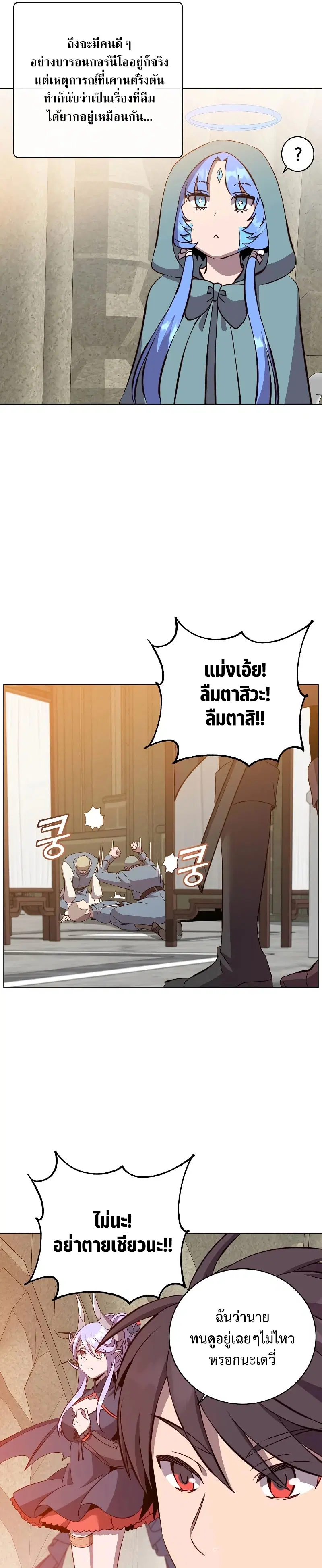 หน้า 10 จาก 27