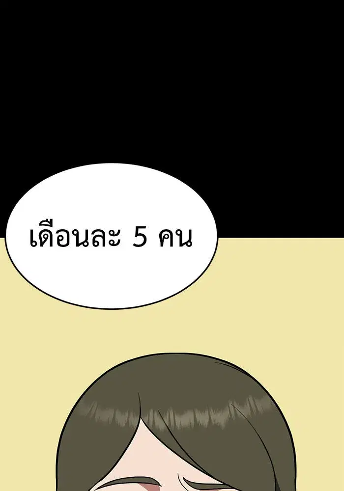 หน้า 64 จาก 167