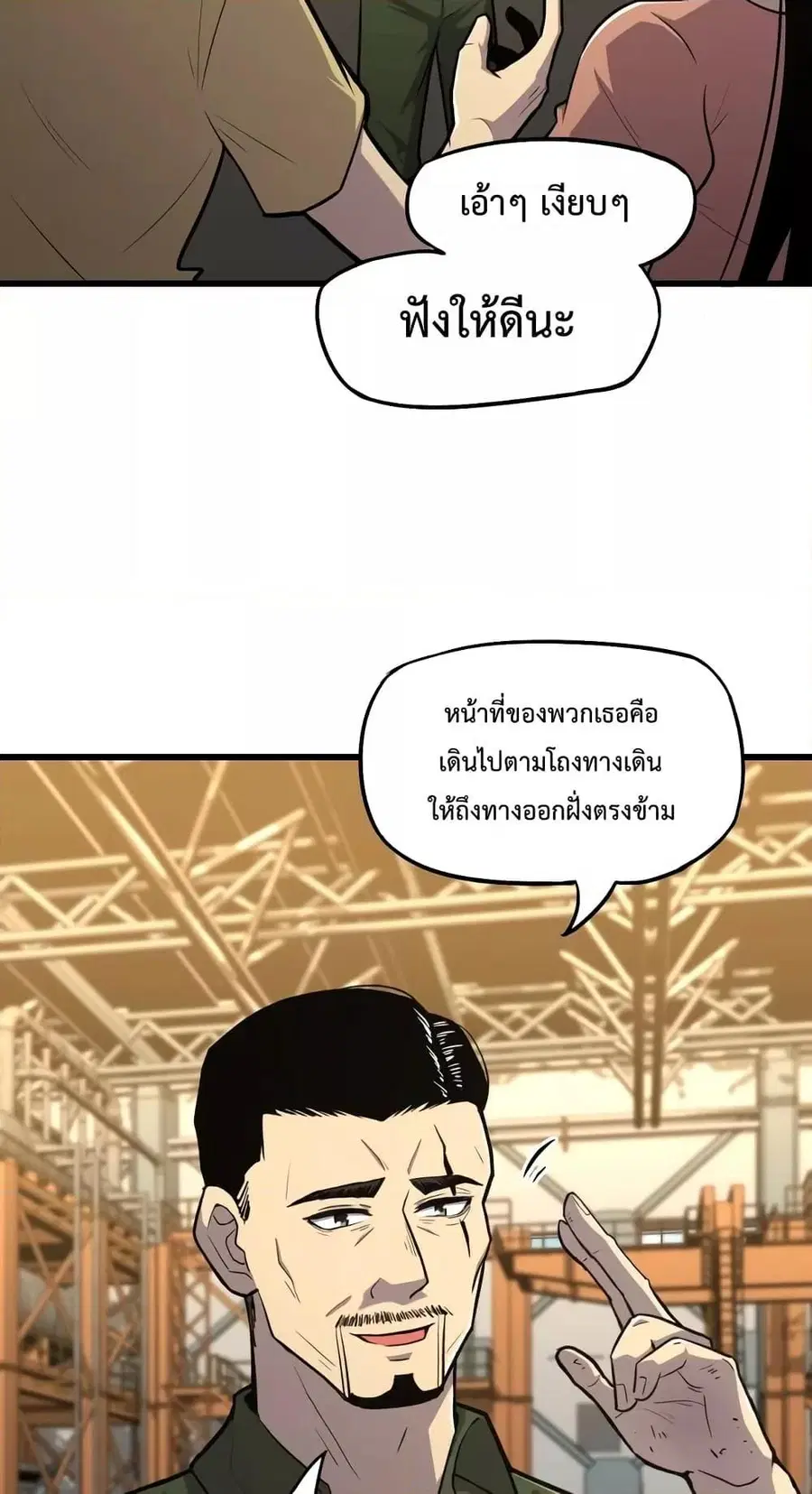 หน้า 36 จาก 62