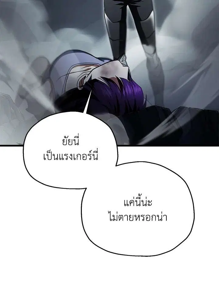หน้า 106 จาก 115