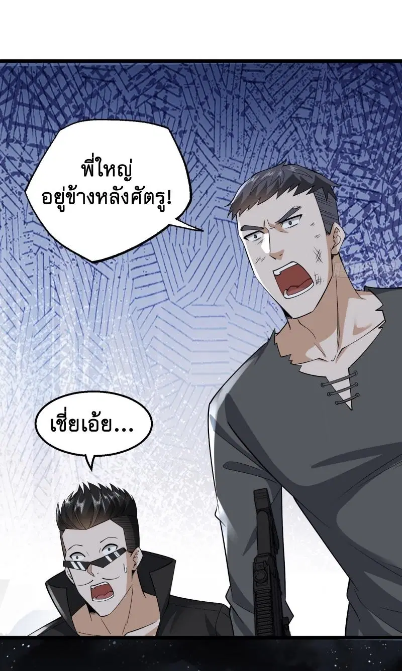 หน้า 29 จาก 53