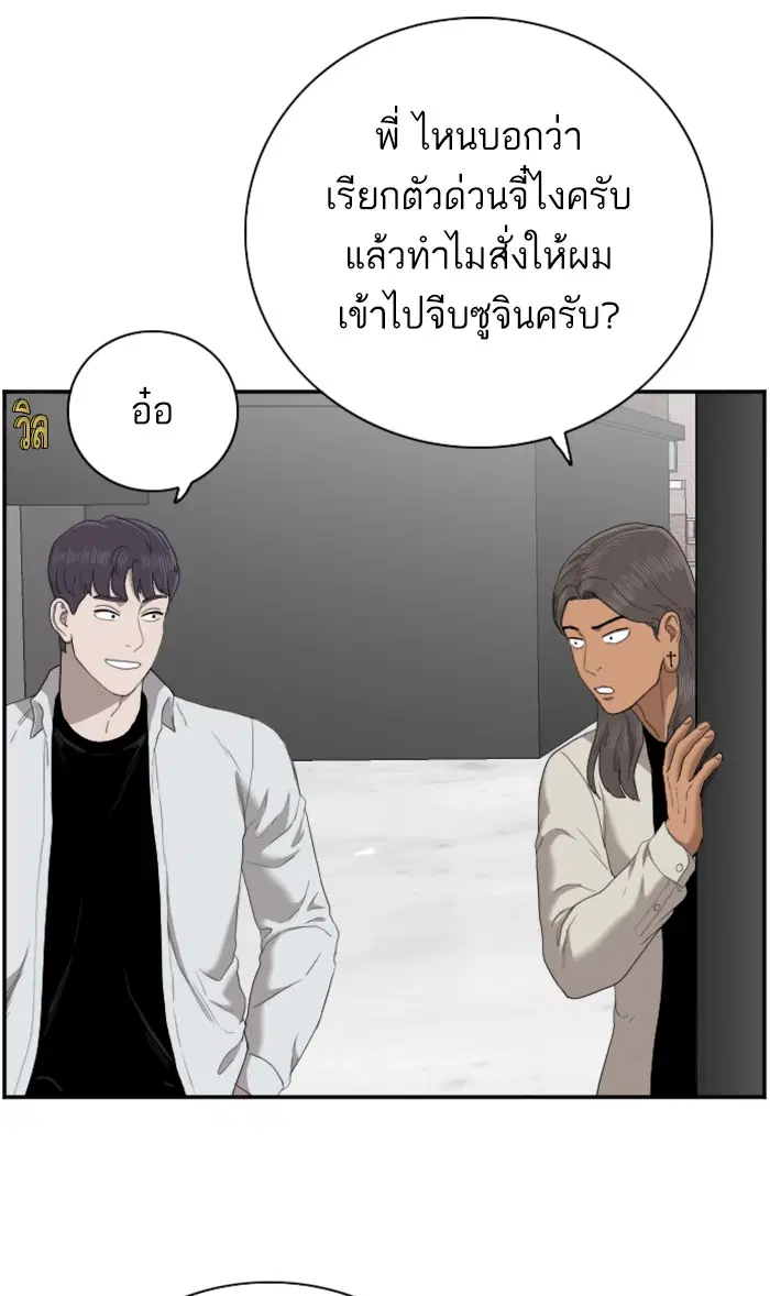 หน้า 92 จาก 101